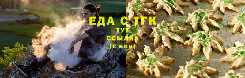 Cannafood конопля  Курган 