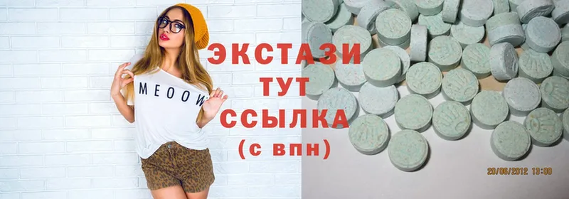 blacksprut как зайти  Курган  Ecstasy Дубай 