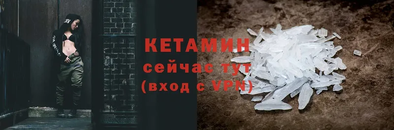 кракен зеркало  Курган  Кетамин ketamine 