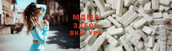 COCAINE Бугульма