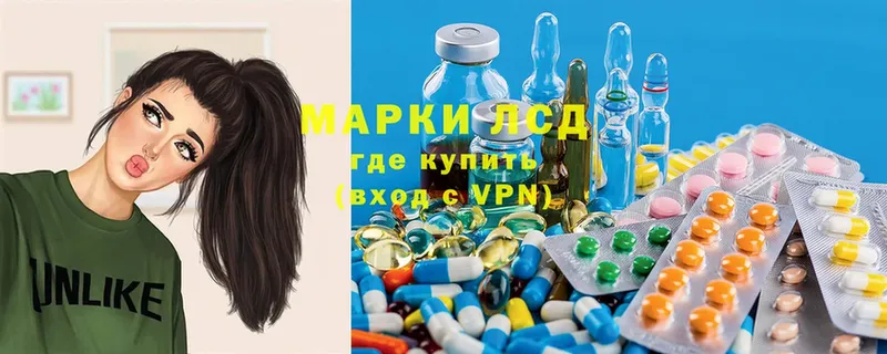 Лсд 25 экстази кислота  Курган 