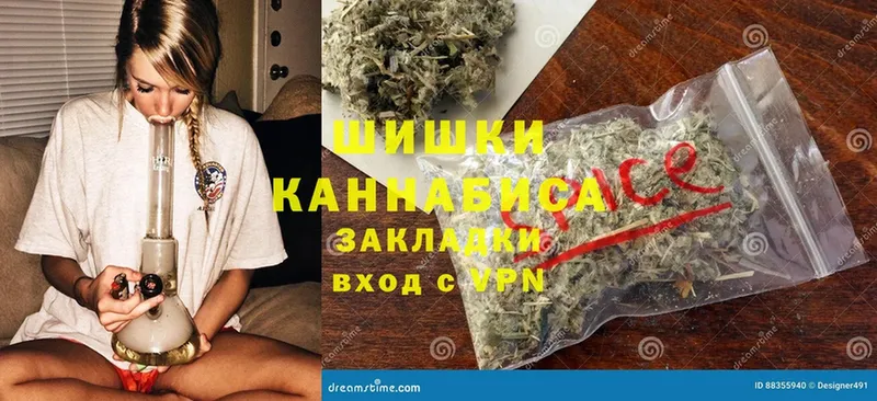 KRAKEN сайт  Курган  Каннабис сатива 